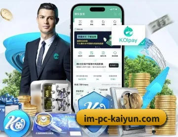 开云 APP 深度功能 | KAIYUN SPORTS