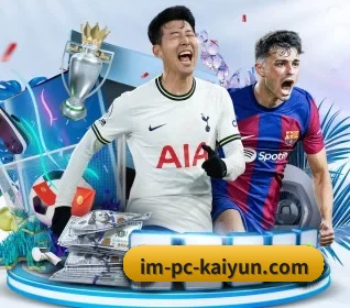 开云 APP（KAIYUN SPORTS）