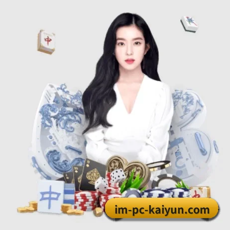 AI 革新 | KAIYUN SPORTS
