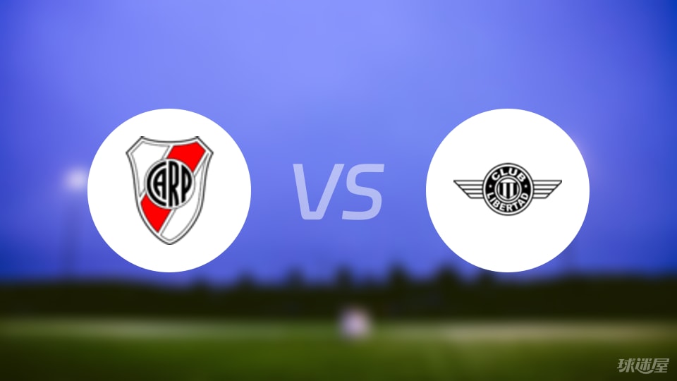 河床vs亚松森自由比赛结果